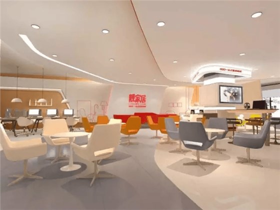 一站式整體家居