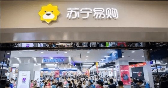 新一代B2C購(gòu)物平臺(tái)