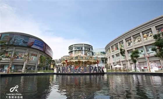 商場業(yè)態(tài)創(chuàng)新