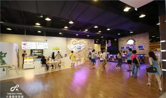 商場業(yè)態(tài)創(chuàng)新