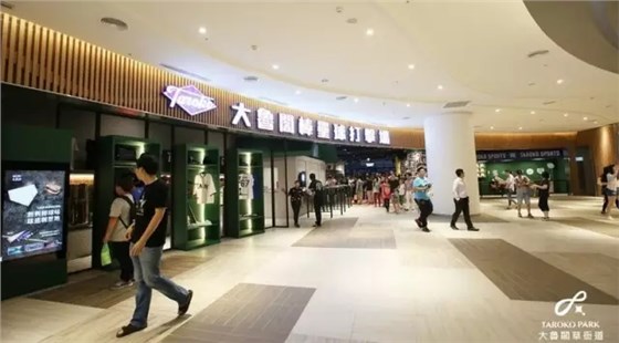 商場業(yè)態(tài)創(chuàng)新