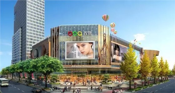 商場業(yè)態(tài)創(chuàng)新