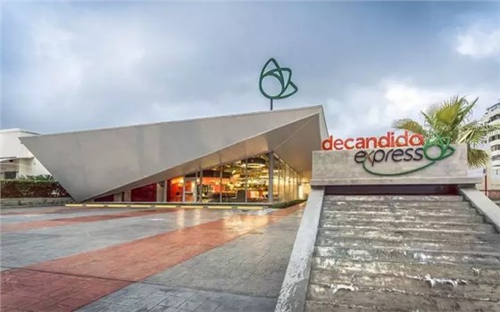 委內(nèi)瑞拉馬拉開波&ldquo;de candido express&rdquo;超市