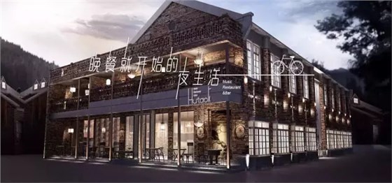 胡桃里音樂酒館 胡桃里音樂酒館