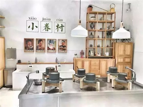 桃園眷村 桃園眷村