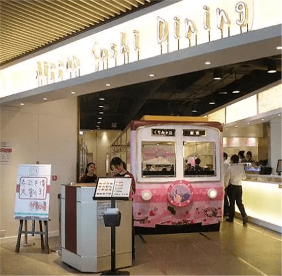 香港九龍灣Megabox日和號(hào) 香港九龍灣Megabox日和號(hào)