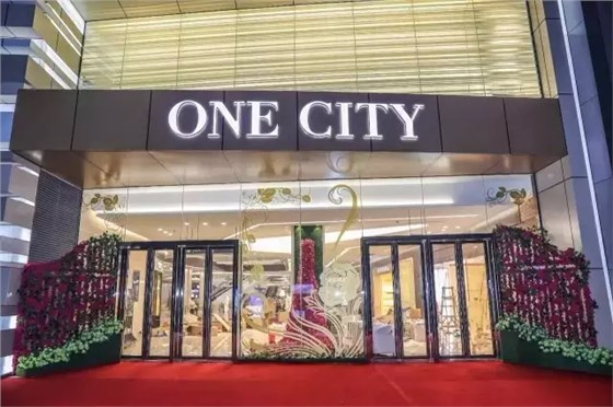 東莞海德壹號廣場 東莞海德壹號廣場