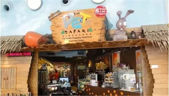 寵物用品中心&mdash;The Pet Safari