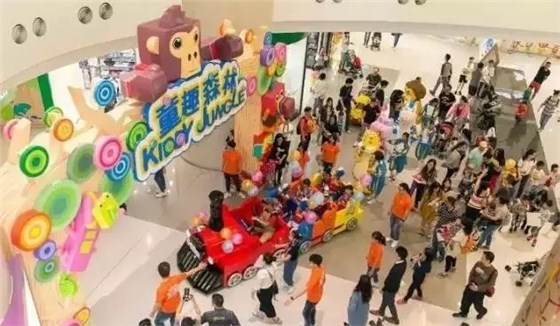 香港D·PARK愉景新城 香港D·PARK愉景新城