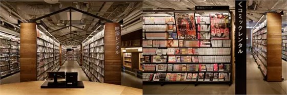 日本枚方T-site 日本枚方T-site