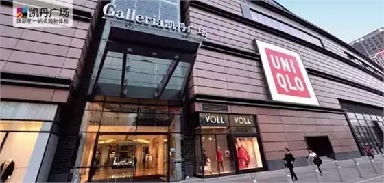 成都凱丹廣場 成都凱丹廣場