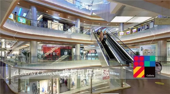 成都凱丹廣場 成都凱丹廣場