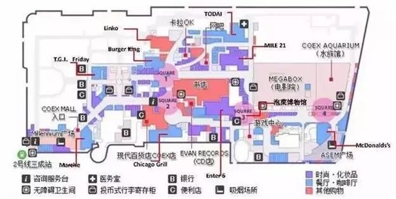 韓國COEX MALL 韓國COEX MALL