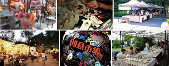 創(chuàng)意市集營(yíng)造方式
