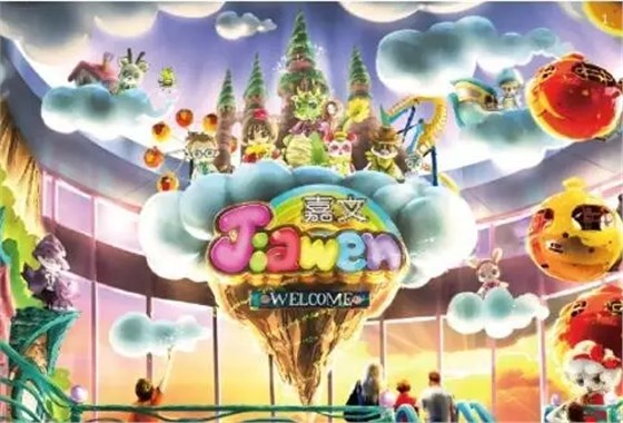 SM天津?yàn)I海城市廣場(chǎng)