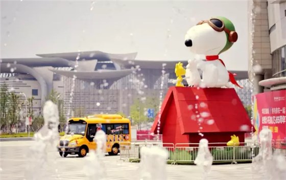 長沙中茂城 芒果文化IP