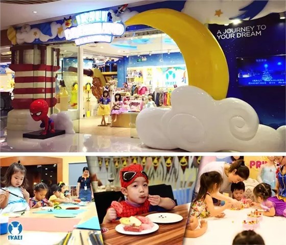 伊佳林開(kāi)心夢(mèng)工場(chǎng) 伊佳林開(kāi)心夢(mèng)工場(chǎng)