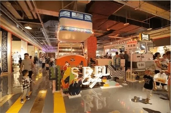 國內(nèi)首個(gè)100%重慶文創(chuàng)社區(qū)