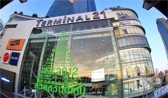 Terminal 21 Terminal 21