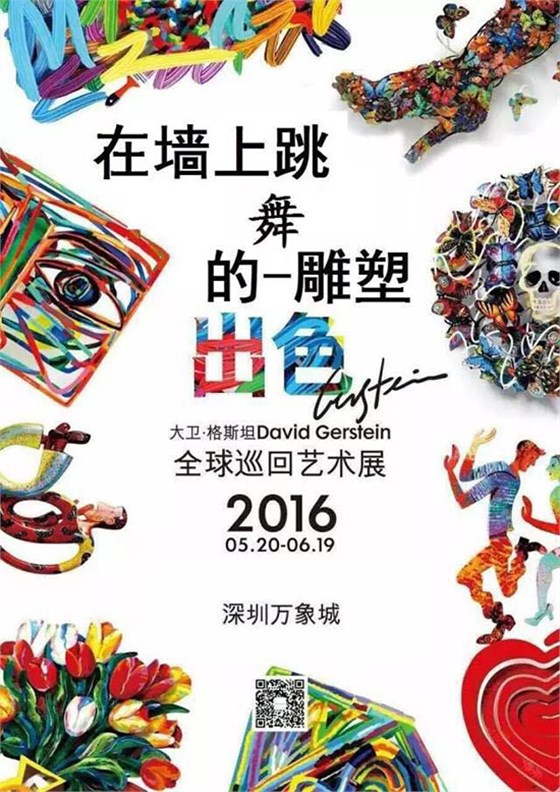 深圳萬象城 深圳萬象城