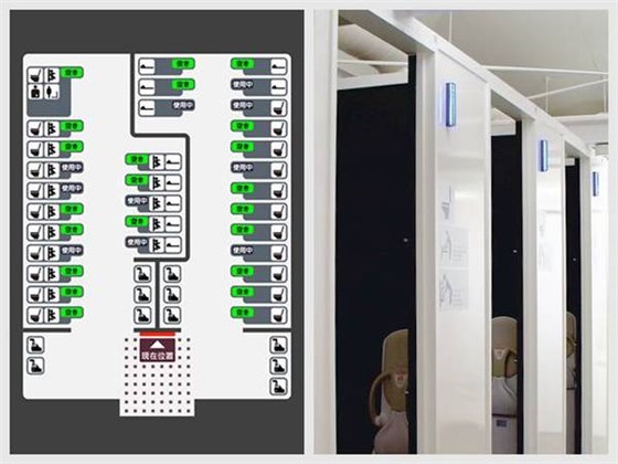 公共衛(wèi)生間