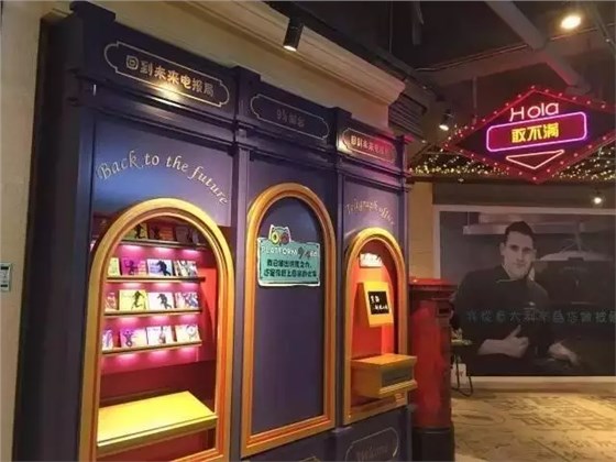 &ldquo;回到未來電報局&rdquo;可寄信給未來的自己