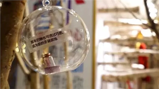 SCENE DISPLAY SCENE DISPLAY