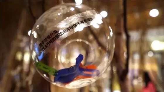 SCENE DISPLAY SCENE DISPLAY