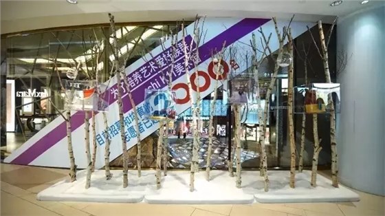 Visual Merchandising Visual Merchandising