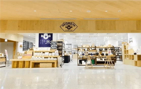 東京新宿 &ldquo;Akomeya Tokyo&rdquo;