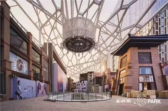 西安老樹根G-Park 西安老樹根G-Park