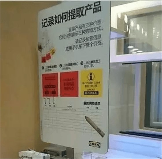 可創(chuàng)造60%沖動(dòng)購(gòu)物的動(dòng)線設(shè)計(jì) 可創(chuàng)造60%沖動(dòng)購(gòu)物的動(dòng)線設(shè)計(jì)