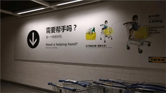 可創(chuàng)造60%沖動(dòng)購(gòu)物的動(dòng)線設(shè)計(jì) 可創(chuàng)造60%沖動(dòng)購(gòu)物的動(dòng)線設(shè)計(jì)