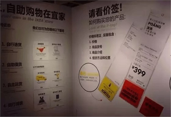 可創(chuàng)造60%沖動(dòng)購(gòu)物的動(dòng)線設(shè)計(jì) 可創(chuàng)造60%沖動(dòng)購(gòu)物的動(dòng)線設(shè)計(jì)