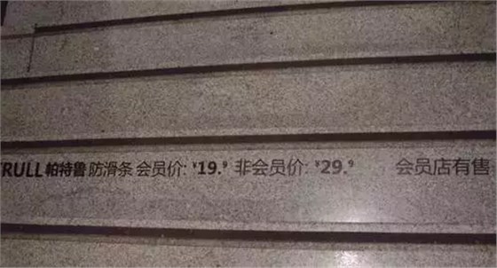 可創(chuàng)造60%沖動(dòng)購(gòu)物的動(dòng)線設(shè)計(jì) 可創(chuàng)造60%沖動(dòng)購(gòu)物的動(dòng)線設(shè)計(jì)