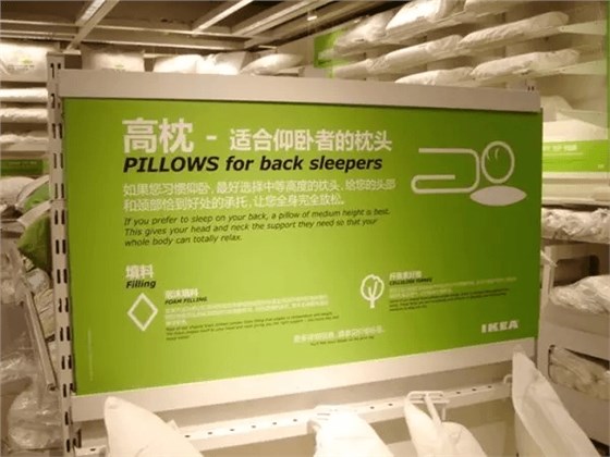 可創(chuàng)造60%沖動(dòng)購(gòu)物的動(dòng)線設(shè)計(jì) 可創(chuàng)造60%沖動(dòng)購(gòu)物的動(dòng)線設(shè)計(jì)