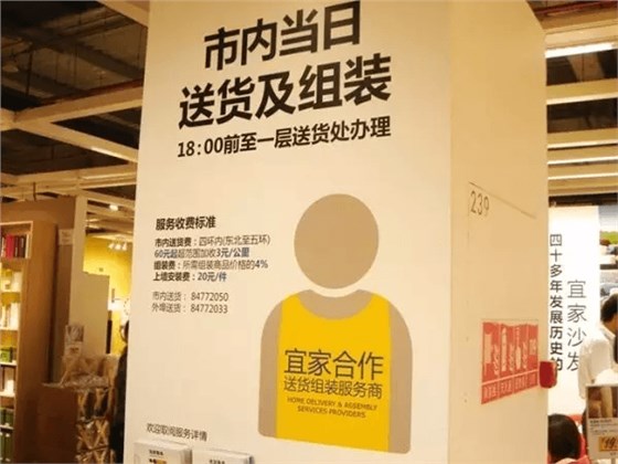 可創(chuàng)造60%沖動(dòng)購(gòu)物的動(dòng)線設(shè)計(jì) 可創(chuàng)造60%沖動(dòng)購(gòu)物的動(dòng)線設(shè)計(jì)