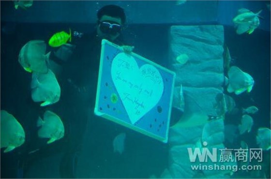 廣州正佳廣場(chǎng)&mdash;&mdash;深海表白