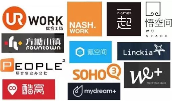 業(yè)態(tài)：聯(lián)合辦公快速發(fā)展，實現(xiàn)存量盤活與辦公形式創(chuàng)新