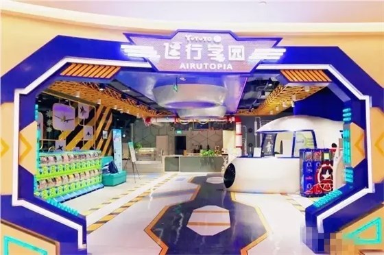 悠游堂飛行學(xué)園