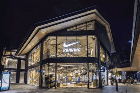 NIKE Beacon燈塔店