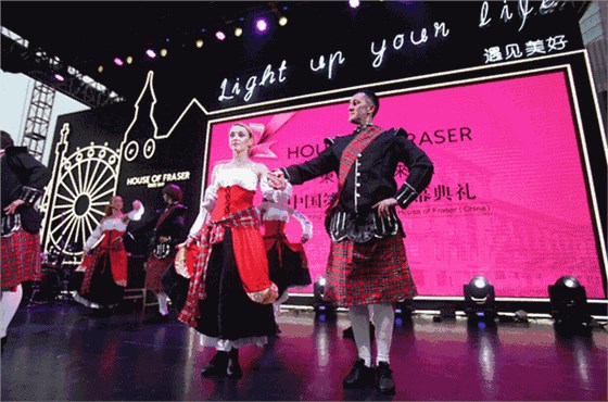 英式文化活動(dòng)