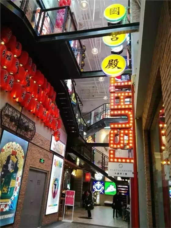 大悅城的主題街區(qū) 大悅城的主題街區(qū)