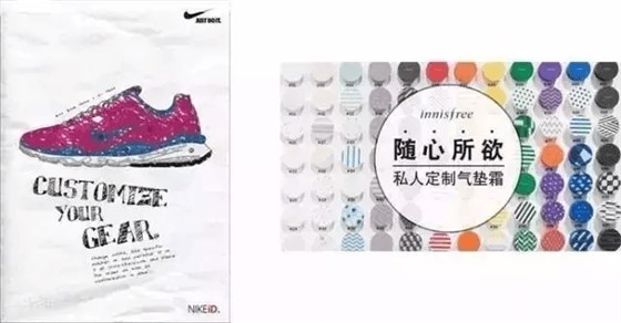 大品牌的DIY版或限量版