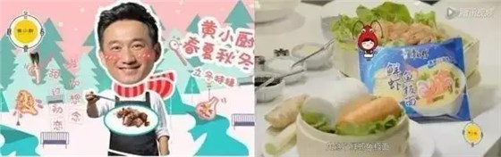 利用休閑場合吸引消費者參與品牌互動