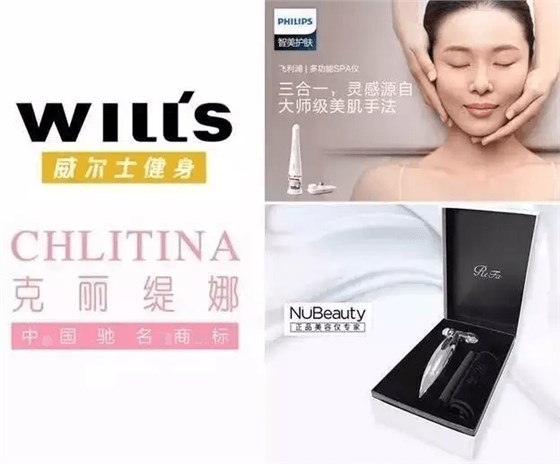 專注于提高自我、生活質(zhì)量的產(chǎn)品、服務(wù)機(jī)會