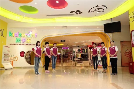 煙臺(tái)星頤廣場(chǎng) 煙臺(tái)星頤廣場(chǎng)