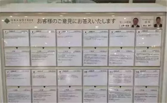 有意見？提出來吧！