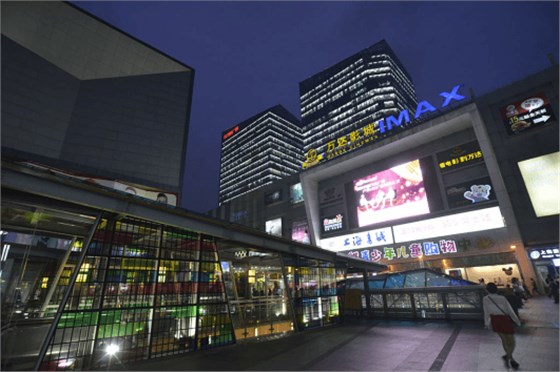 上海五角場萬達(dá)廣場 上海五角場萬達(dá)廣場