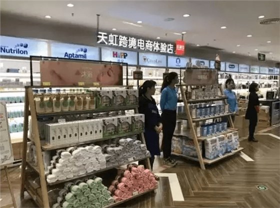 天虹sp@ce生活超市